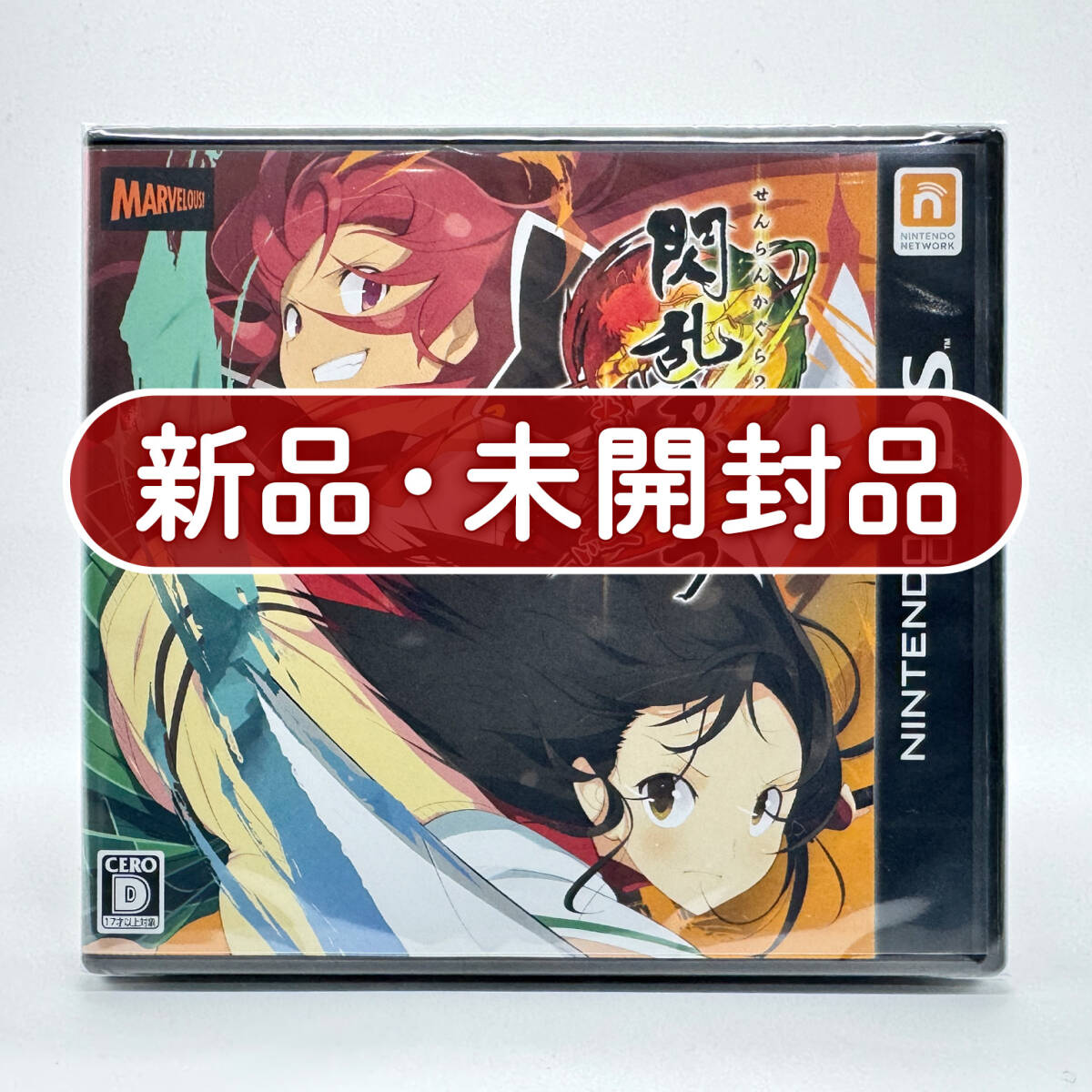 真紅 閃乱カグラの値段と価格推移は？｜29件の売買データから真紅 閃乱 