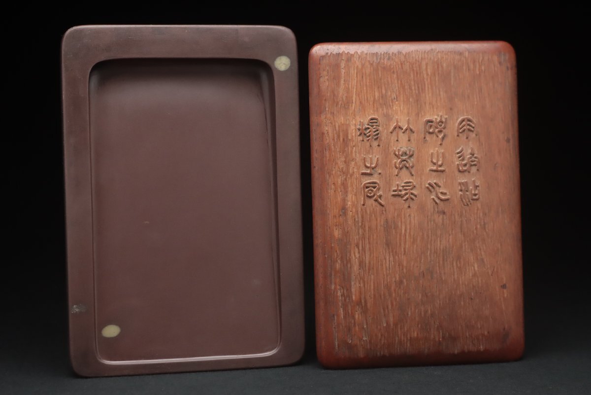 FF690 時代【服部耕石(畊石）】漢詩浮彫木蓋 石眼 端渓硯・端硯 縦25cm