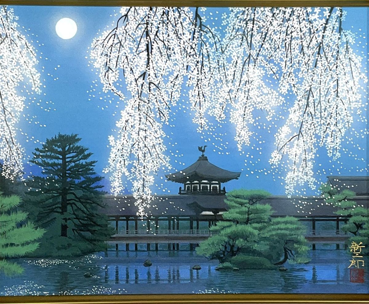 高橋新三郎　薬師寺 高橋新三郎の値段と価格推移は？｜7件の売買データから高橋新三郎の