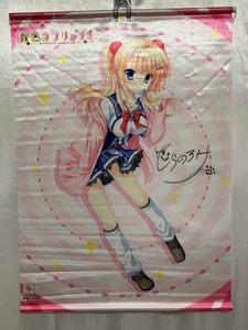 金色ラブリッチェのYahoo!オークション(旧ヤフオク!)の相場・価格を 
