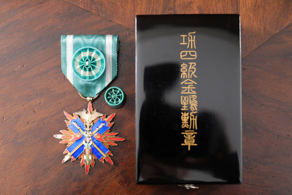 ☆○帝国陸海軍 功四級金鵄勲章(昭12改正)金文字[○]日本軍日本海軍