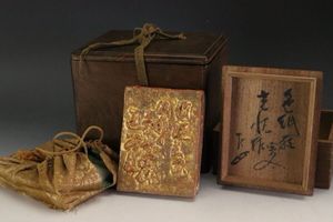 赤楽 香合の値段と価格推移は？｜7件の売買データから赤楽 香合