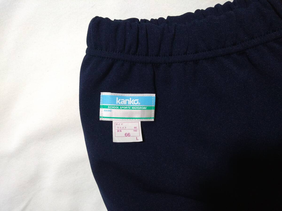 衣類】 カンコー（kanko） 中古 学販 体操服とブルマの上下セット L