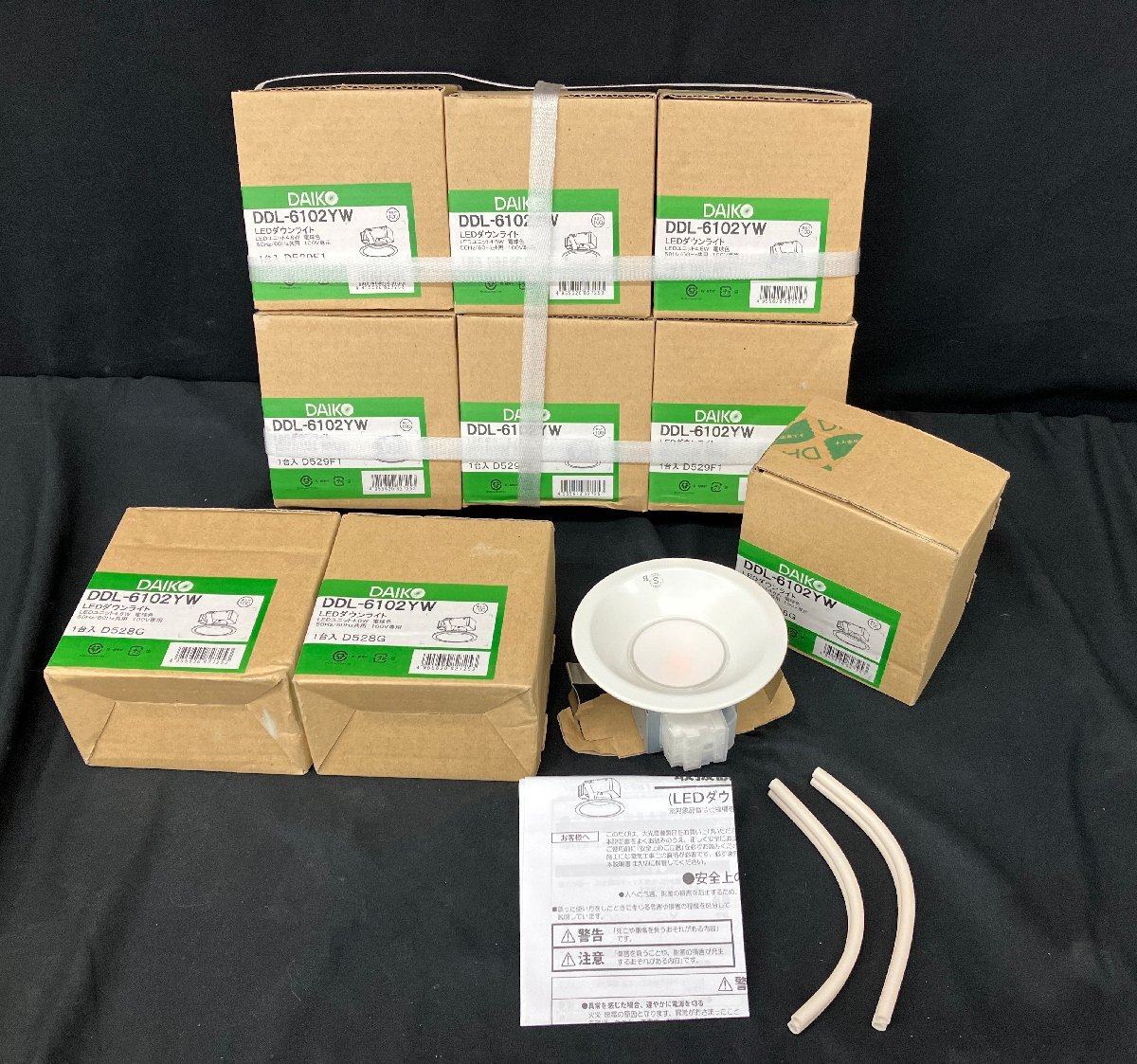 DAIKO 浅型LEDスポットライト(ダウンライト風) 6個セット【新品未使用