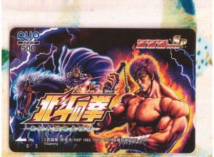北斗の拳 クオカードの値段と価格推移は？｜14件の売買データから北斗