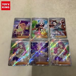 アセロラ SRのYahoo!オークション(旧ヤフオク!)の相場・価格を見る