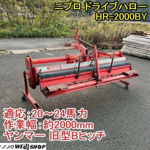 ニプロ ハローのYahoo!オークション(旧ヤフオク!)の相場・価格を見る