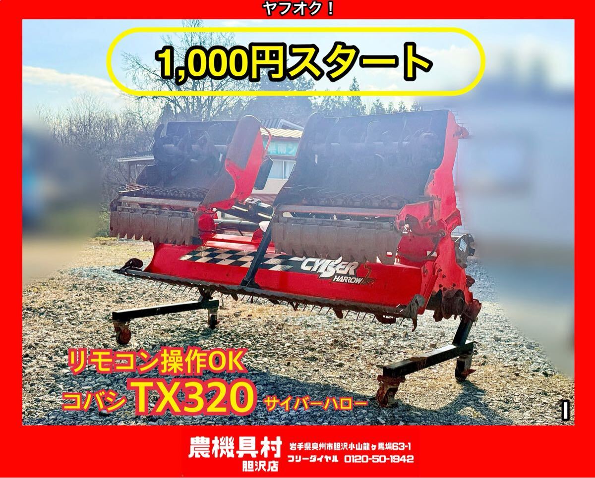 コバシの値段と価格推移は？｜210件の売買データからコバシの価値が 