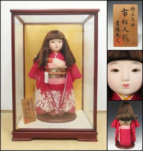 市松 人形 ケ-スの値段と価格推移は？｜41件の売買データから市松 人形