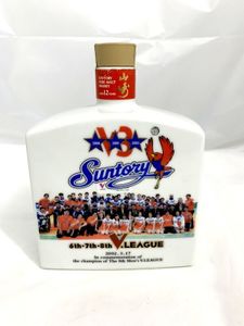 サントリーサンバーズの値段と価格推移は？｜21件の売買データから