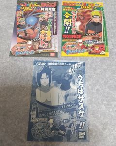ナルティメットフォーメーション うずまきナルトの値段と価格推移は