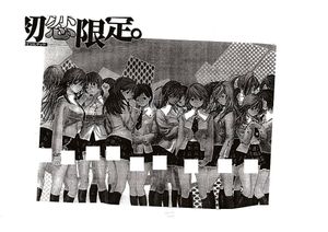 初恋限定。トレーディングカード(コンプリート) 初恋限定の値段と価格推移は？｜20件の売買データから初恋限定の価値が
