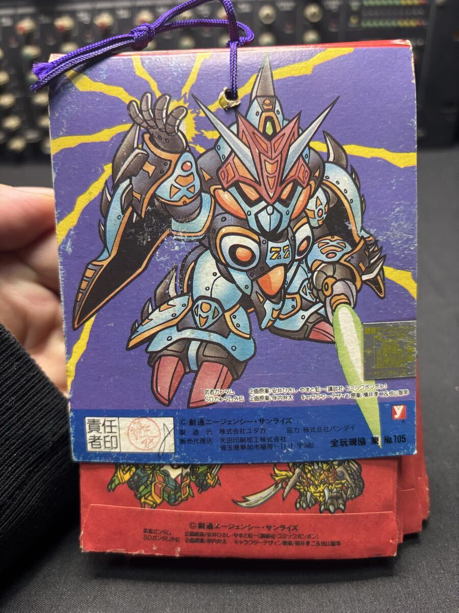 未開封・当時物】SDガンダム PPカード 束 まとめて 34枚 アマダ ユタカ