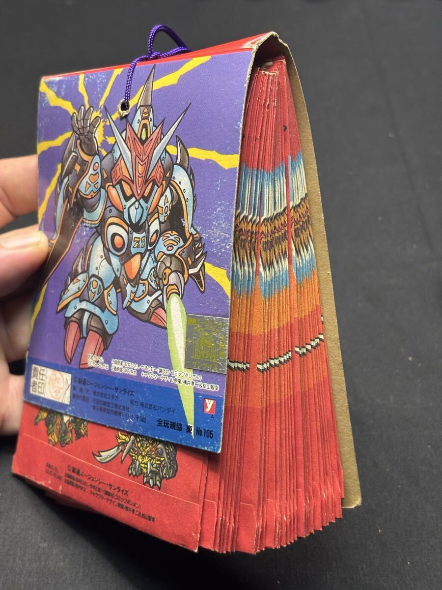 未開封・当時物】SDガンダム PPカード 束 まとめて 34枚 アマダ ユタカ