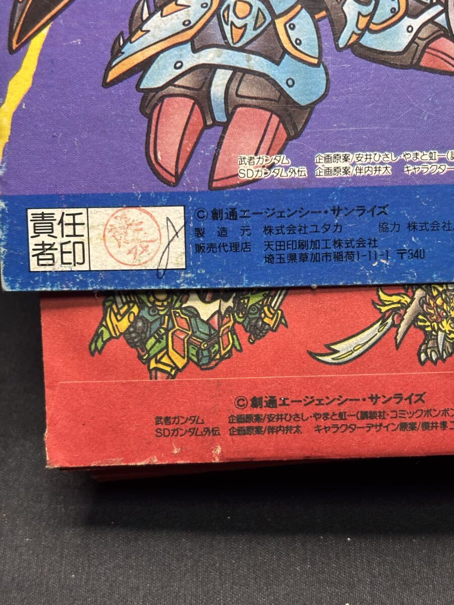 未開封・当時物】SDガンダム PPカード 束 まとめて 34枚 アマダ ユタカ