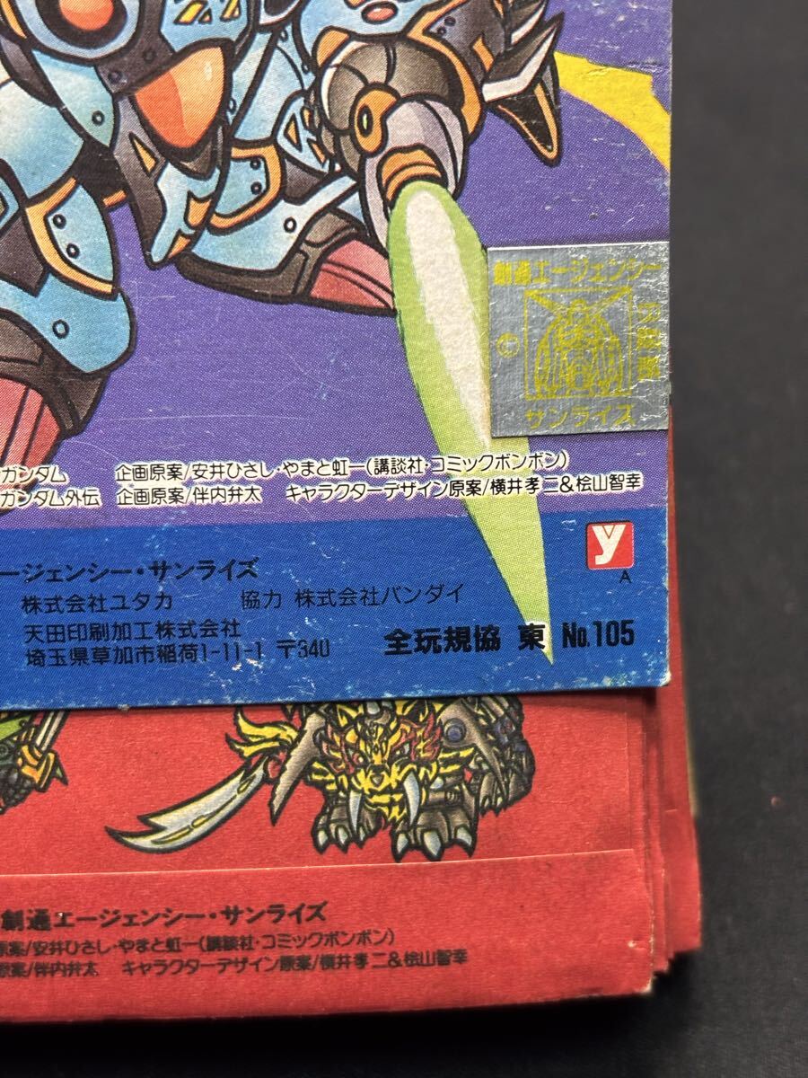 未開封・当時物】SDガンダム PPカード 束 まとめて 34枚 アマダ ユタカ