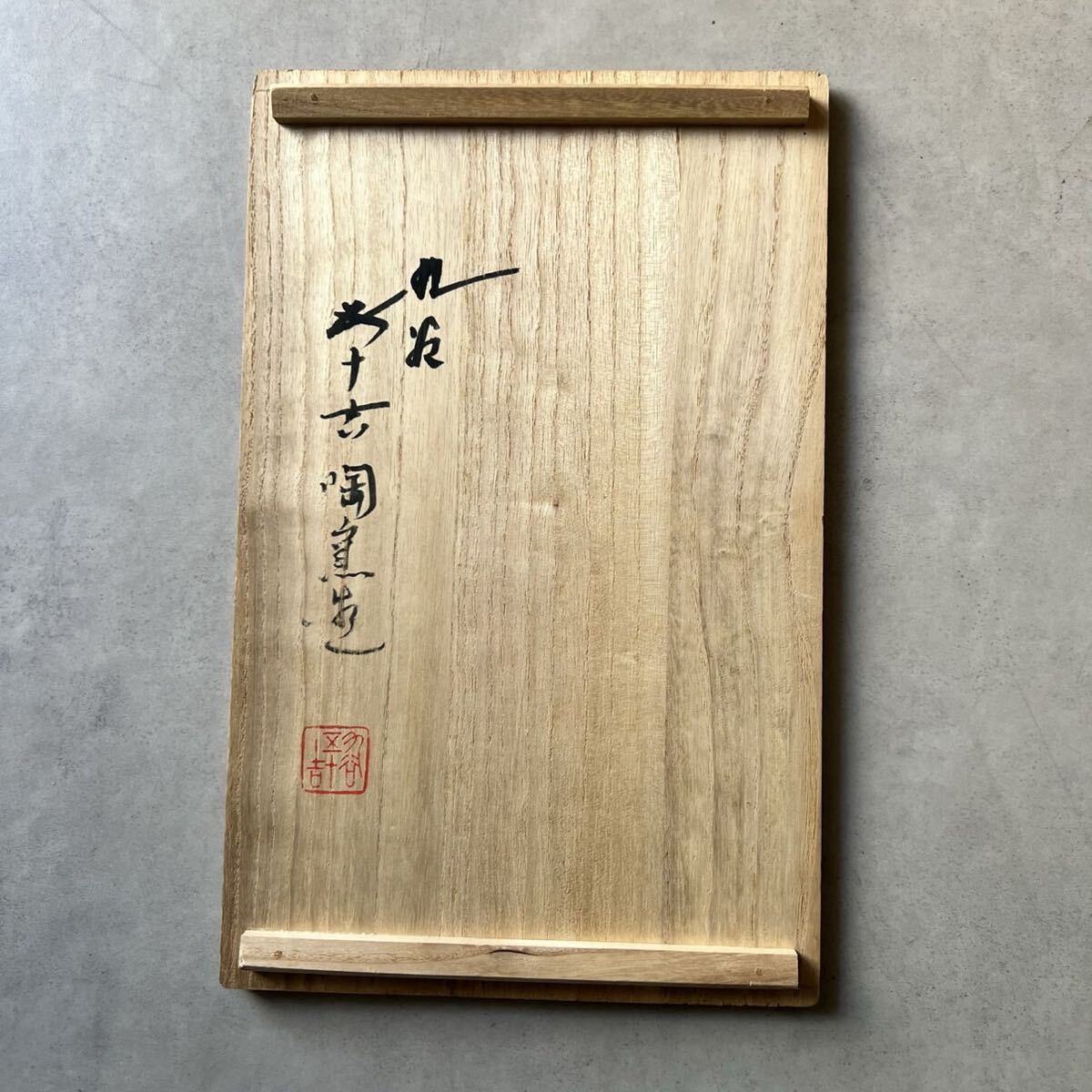 九谷焼】九谷獅子 置物 共箱 栞付 縁起物 魔除け 獅子 狛犬 陶器 伝統
