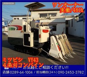 三菱 デバイダの値段と価格推移は？｜5件の売買データから三菱 
