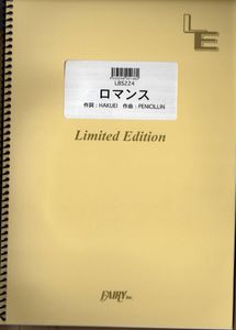 penicillin HAKUEIの値段と価格推移は？｜4件の売買データから