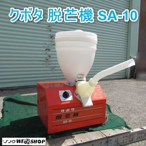 脱芒機のYahoo!オークション(旧ヤフオク!)の相場・価格を見る｜Yahoo 