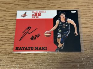 bリーグカード サイン Bリーグ カード サイン入り 富樫勇樹選手 直筆