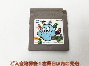 ゲームボーイ ファンタズムの値段と価格推移は？｜2件の売買データから 