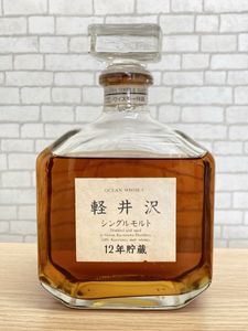 軽井沢 12年の平均価格は68,329円｜ウイスキーの価格相場・買取価格