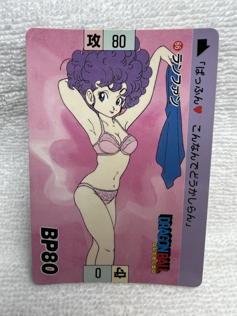 ドラゴンボール ランファンの値段と価格推移は？｜4件の売買データから