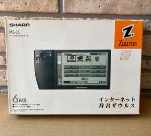 シャープ ザウルスの値段と価格推移は？｜40件の売買データから