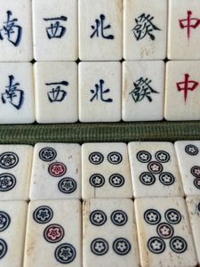麻雀牌 骨牌のYahoo!オークション(旧ヤフオク!)の相場・価格を見る
