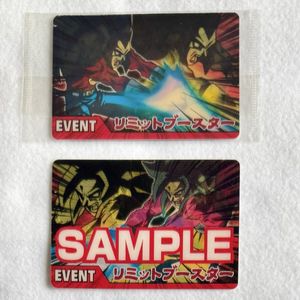 ドラゴンボール サンプルカードの値段と価格推移は？｜42件の売買