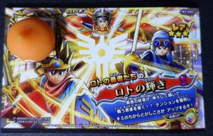 スキャンバトラーズの値段と価格推移は？｜9件の売買データから