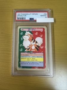 トップサン ポケモンカードの値段と価格推移は？｜529件の売買データ