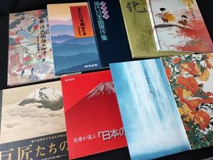 千住博のYahoo!オークション(旧ヤフオク!)の相場・価格を見る｜Yahoo
