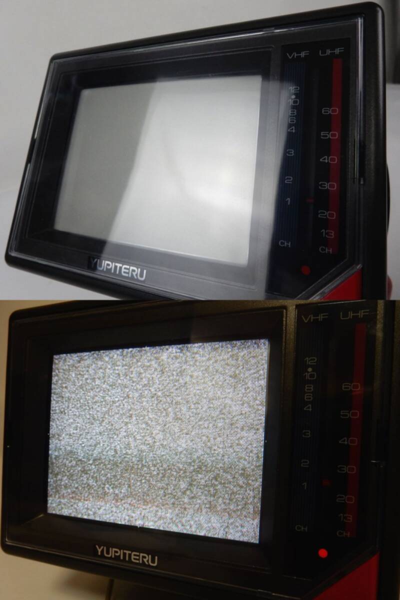 Yupiteru】ユピテル ポータブルカラーテレビ YV-C60MKⅡ 90年製 レトロ