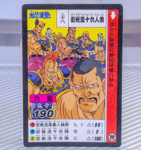 男塾 カードダスの値段と価格推移は？｜22件の売買データから男塾