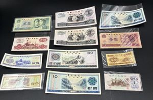 中国銀行外貨兌換券の値段と価格推移は？｜9件の売買データから中国