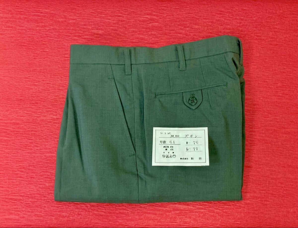 陸上自衛隊 熊笹迷彩 作業服上衣 桜紋章ジップ 防衛庁 ジャパン