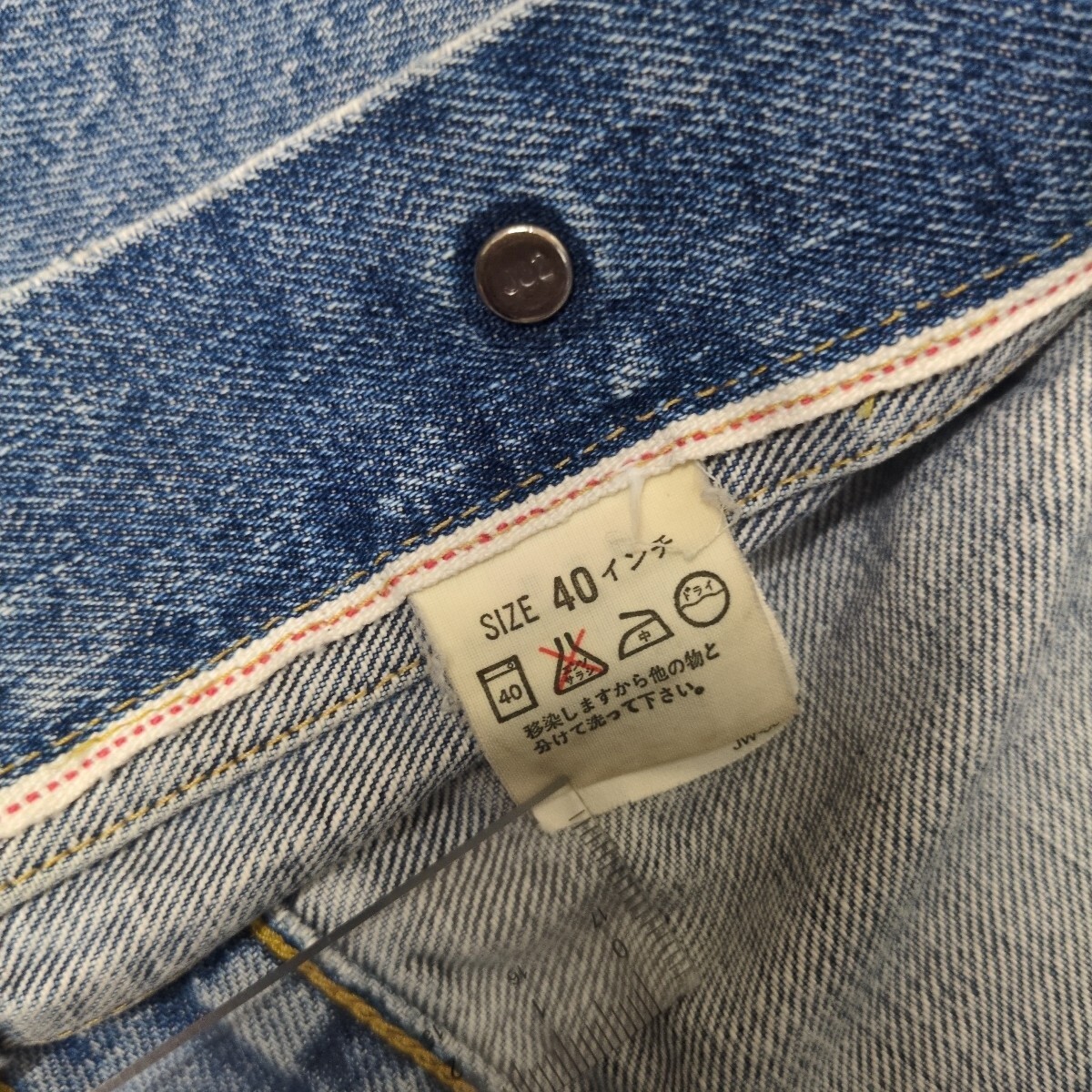 Levi s リーバイス デニムジャケット ファースト 1st 日本製 71506 40