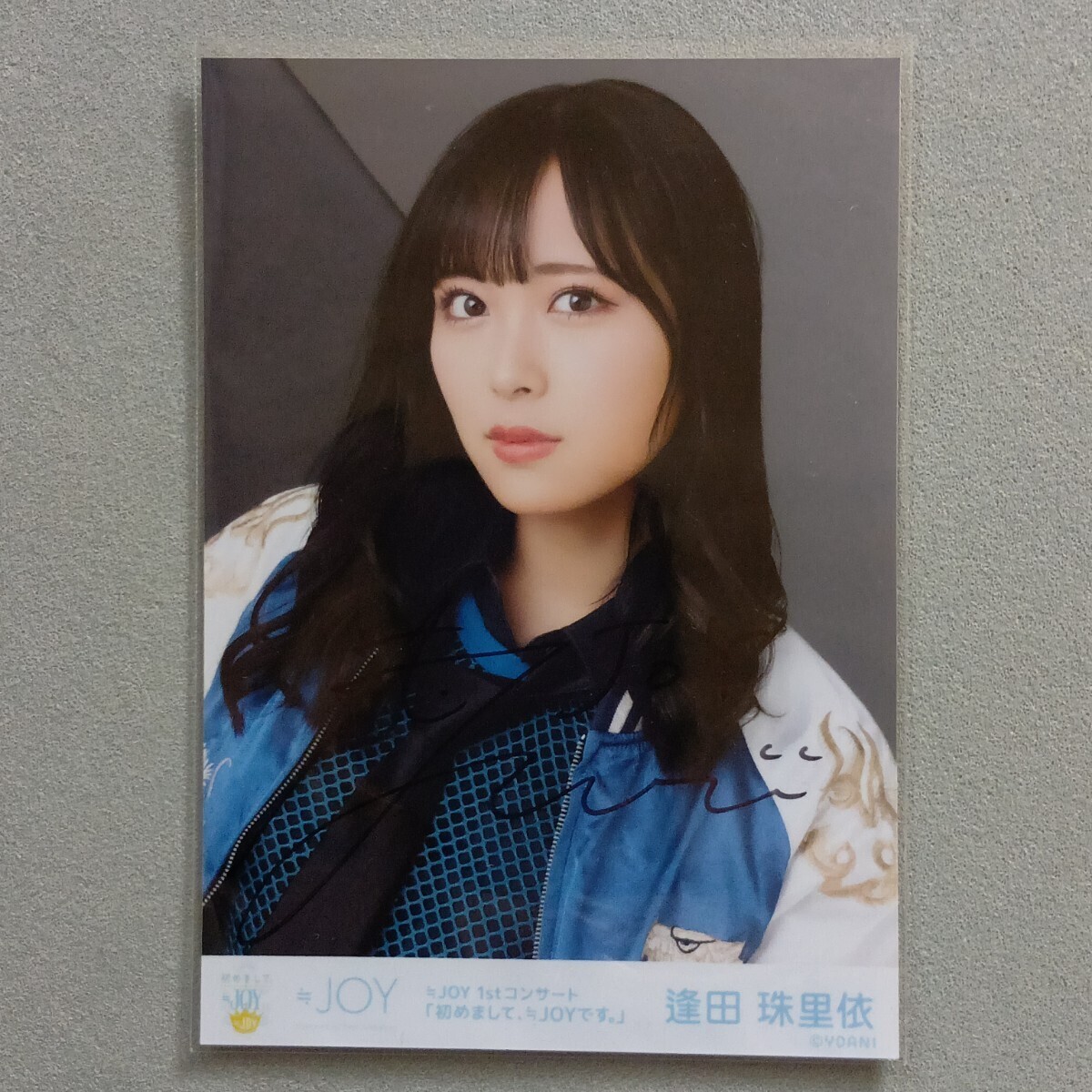 ニアジョイ 生写真 愛が痛かった 逢田珠里依 直筆サイン コンプ まとめ売り ニアジョイ 生写真 愛が痛かった 逢田珠里依 直筆サイン コンプ まとめ