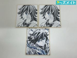 ufotable 複製ミニ色紙の値段と価格推移は？｜7件の売買データから