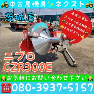 畦塗り機の値段と価格推移は？｜42件の売買データから畦塗り機の価値が 