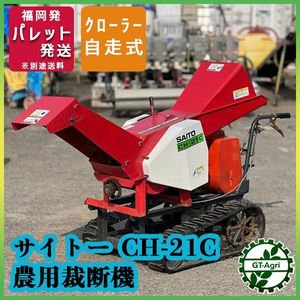 藁 カッターのYahoo!オークション(旧ヤフオク!)の相場・価格を見る