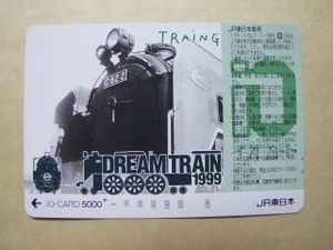 イオカードの値段と価格推移は？｜476件の売買データからイオカードの