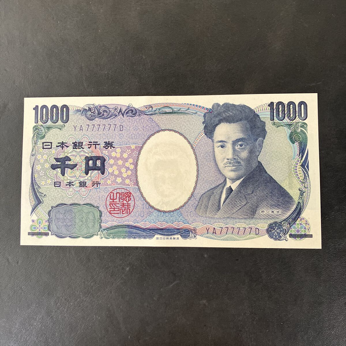KB887779Z 一万円札 1万円札 末尾9Z 777 3桁ぞろ目 ゾロ目 レア 珍品