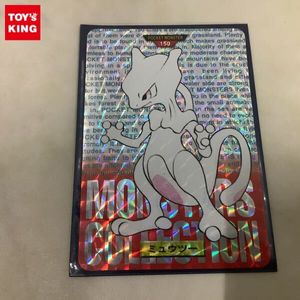 ポケモン カードダス ミュウのYahoo!オークション(旧ヤフオク!)の相場