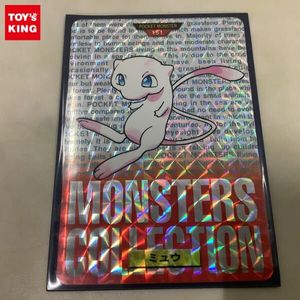 ポケモン カードダス ミュウのYahoo!オークション(旧ヤフオク!)の相場