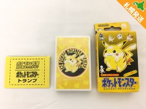 ポケモントランプの値段と価格推移は？｜20件の売買データからポケモン