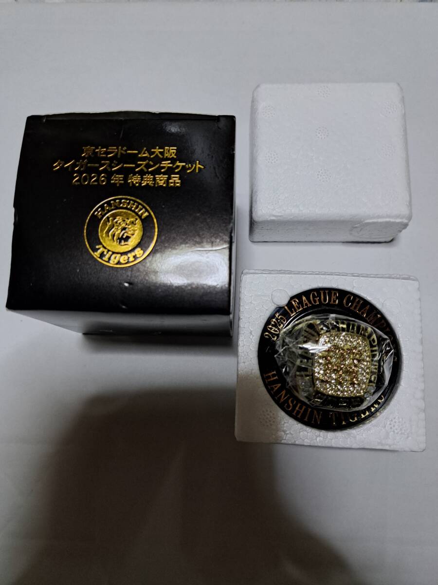 阪神タイガース　スタジャン　Lサイズ＋チャンピオンリング　引き換え券 未使用】京セラドーム大阪 タイガースシーズンチケット 2026年 特典