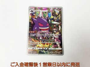 ならくのうらもんの値段と価格推移は？｜14件の売買データからならくの